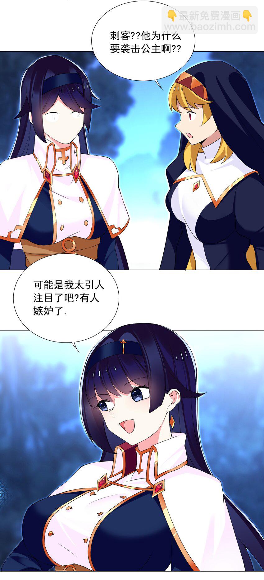 72 强大的气息-第78话