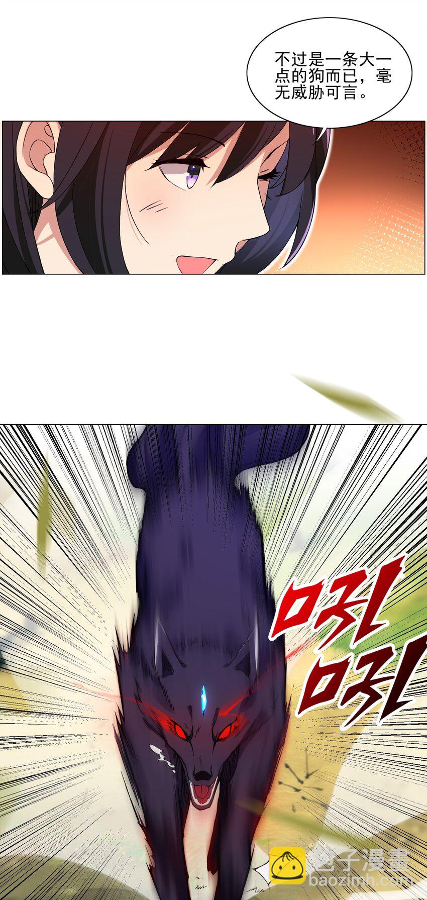 010 该结束了-第10话