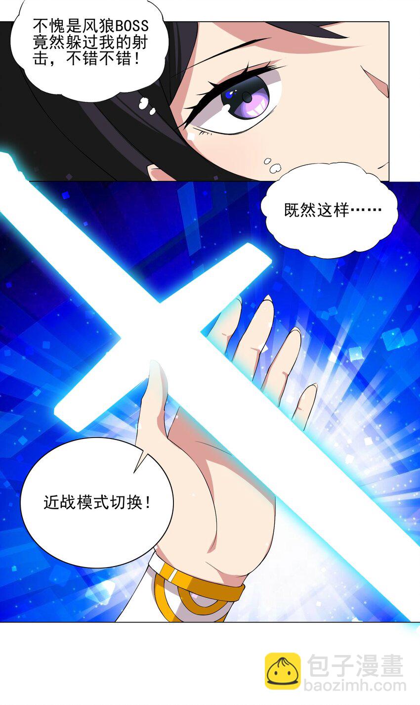 010 该结束了-第10话