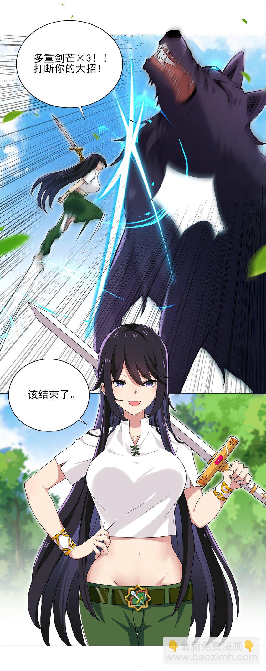 010 该结束了-第10话