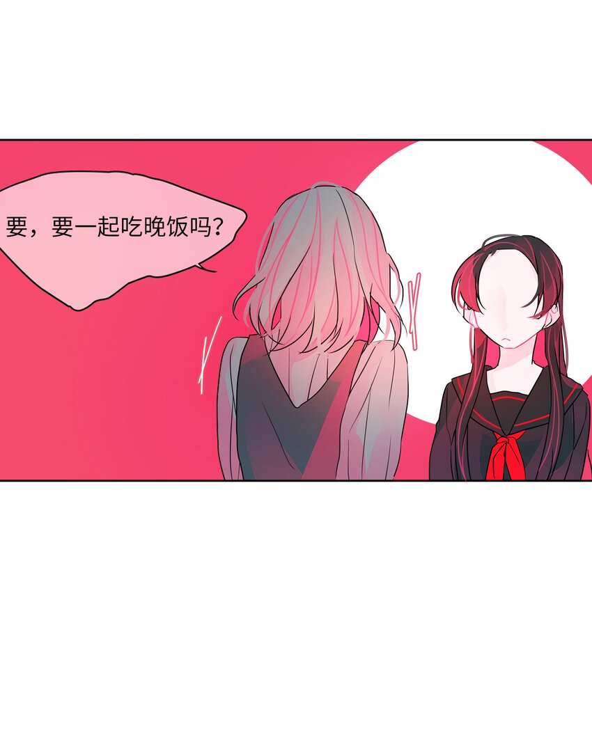 19 晚餐-第20话