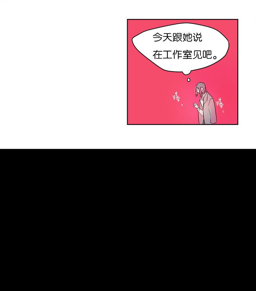 21 完美(1/2)-第22话