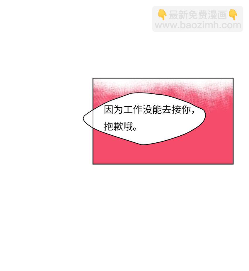 21 完美(1/2)-第22话