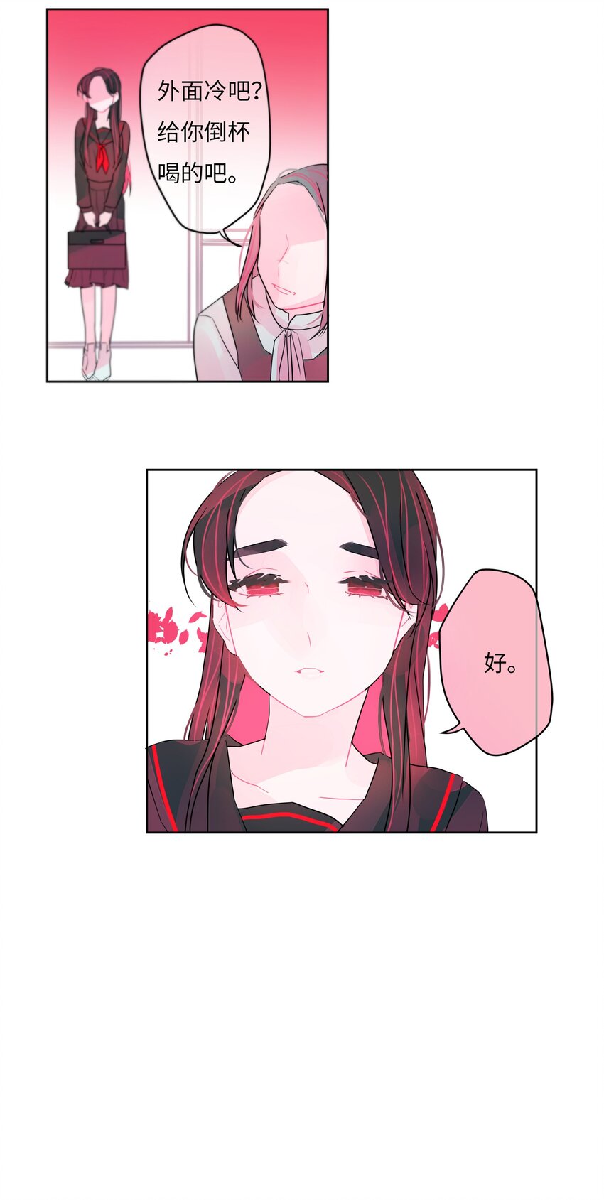 21 完美(1/2)-第22话