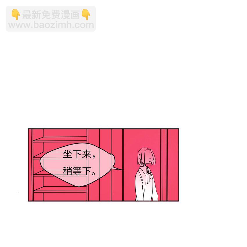 21 完美(1/2)-第22话