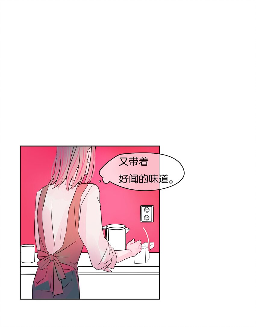 21 完美(1/2)-第22话