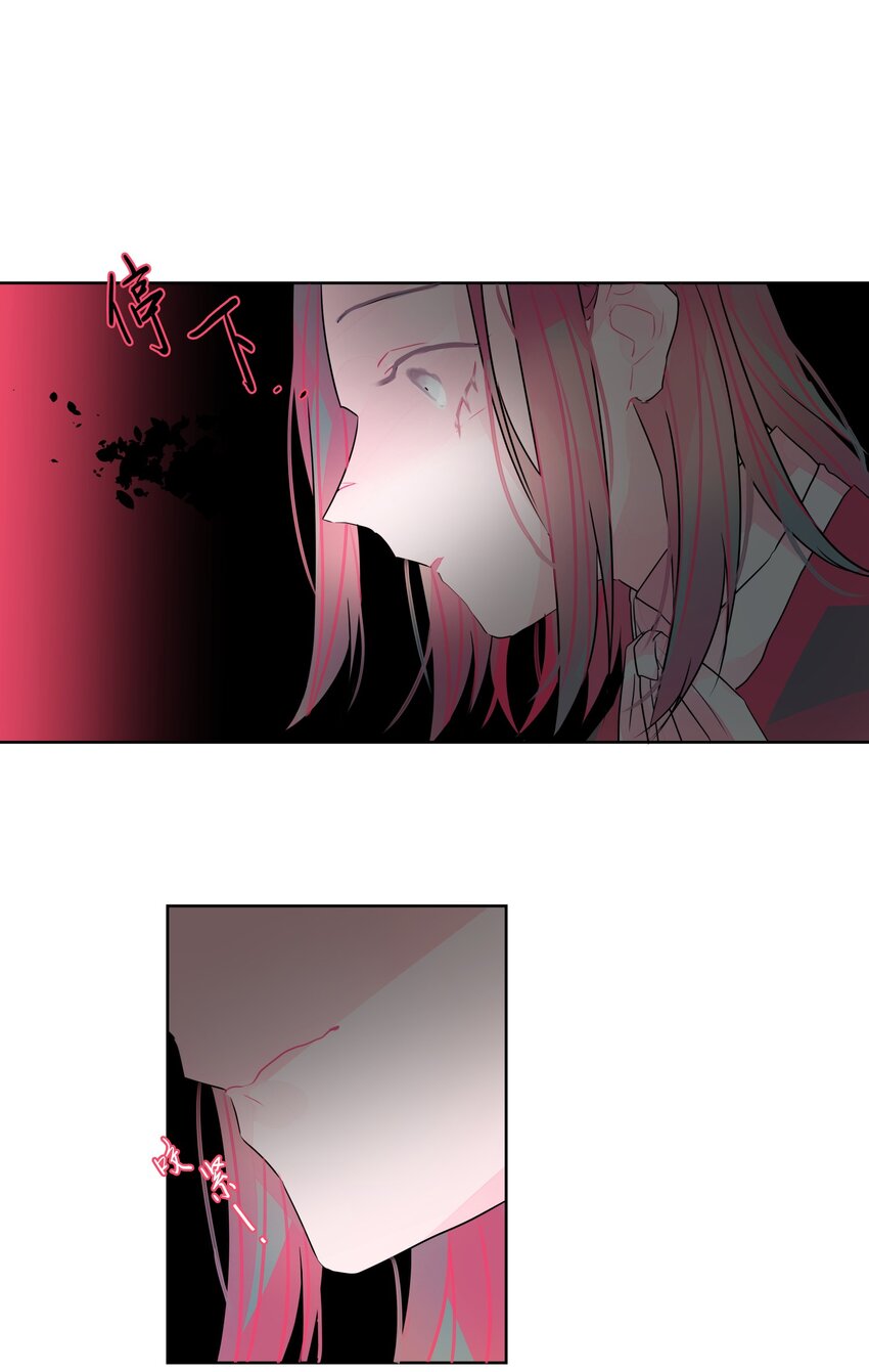 21 完美(1/2)-第22话