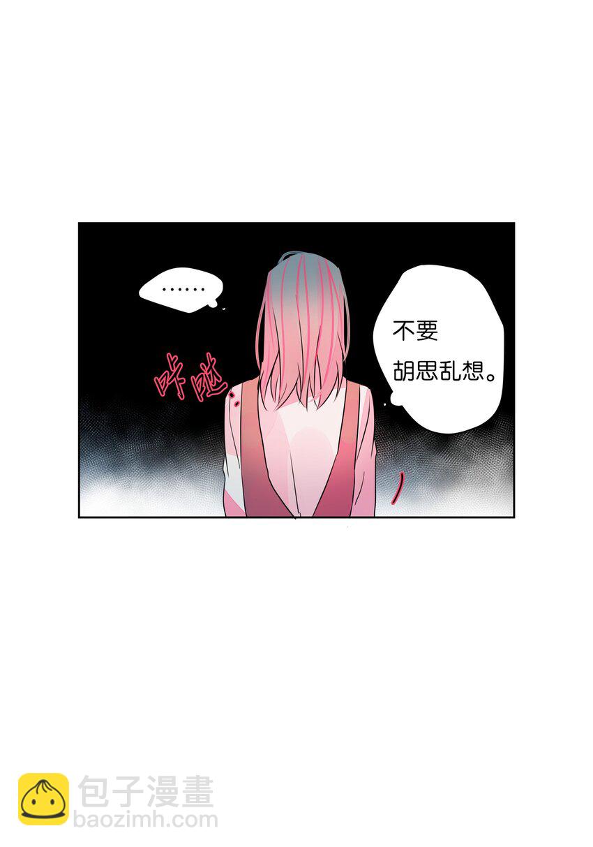 21 完美(1/2)-第22话