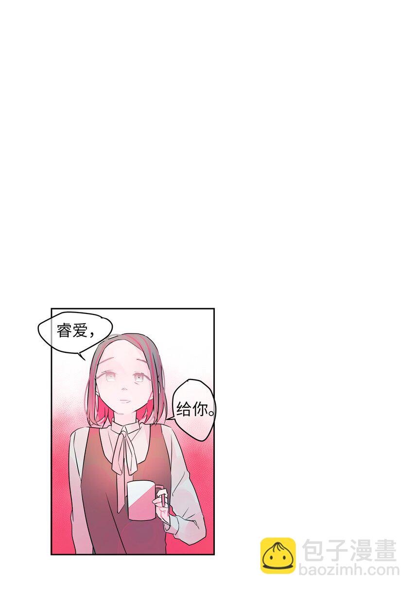 21 完美(1/2)-第22话