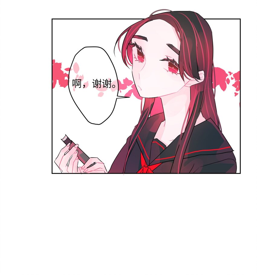 21 完美(1/2)-第22话