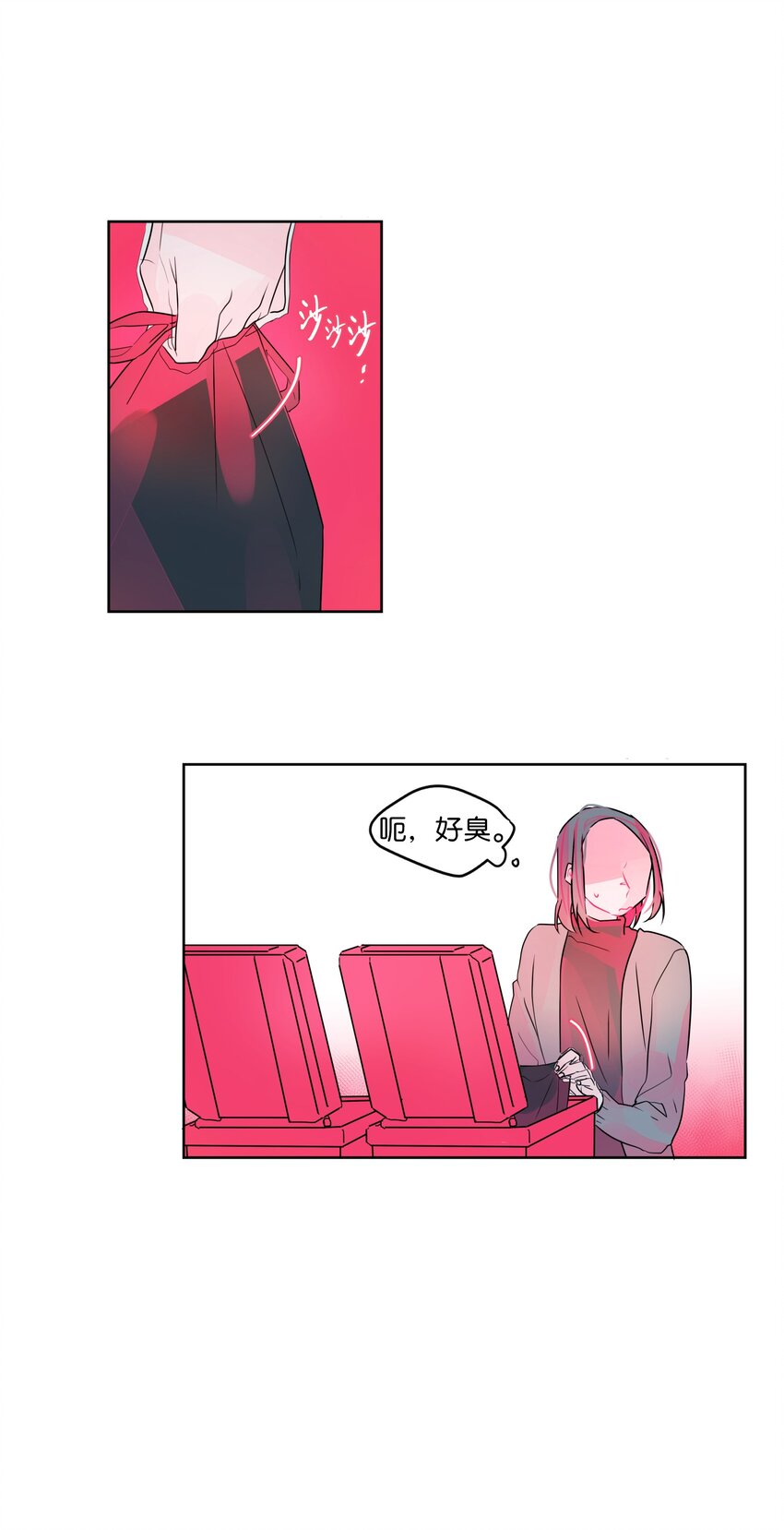 21 完美(1/2)-第22话