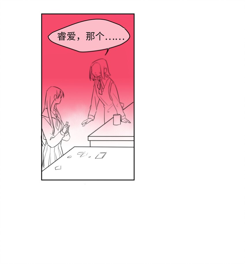 21 完美(1/2)-第22话