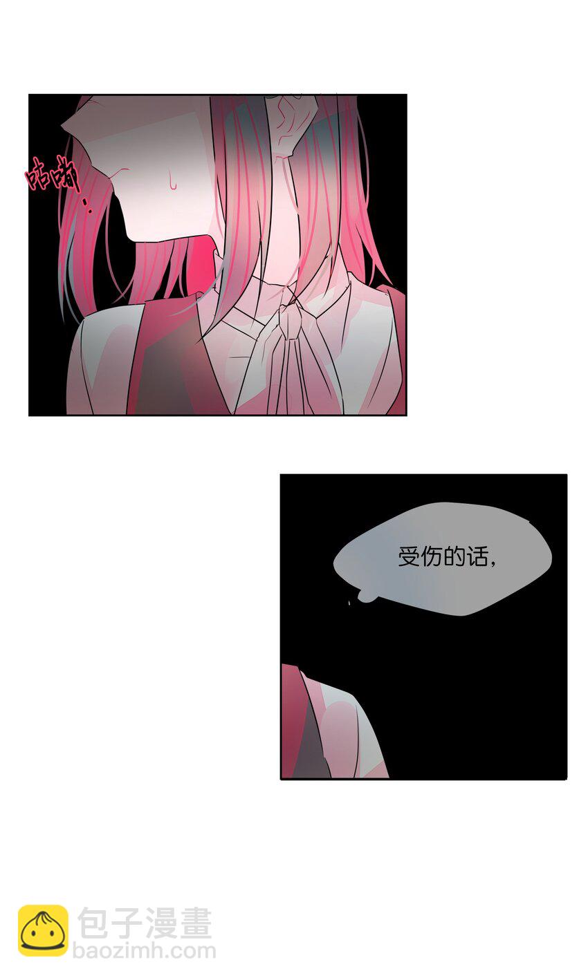 21 完美(1/2)-第22话