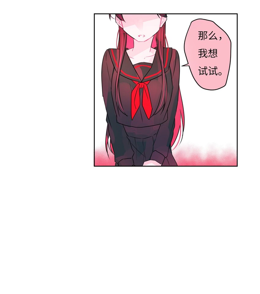 21 完美(1/2)-第22话