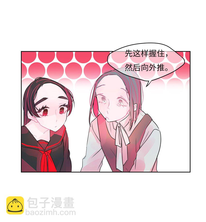 21 完美(1/2)-第22话