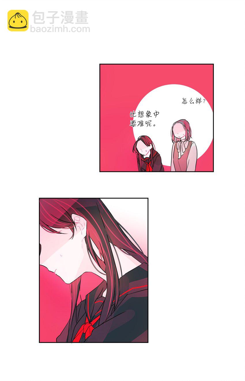 21 完美(1/2)-第22话