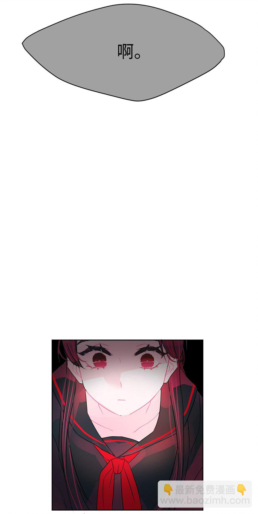 21 完美(1/2)-第22话