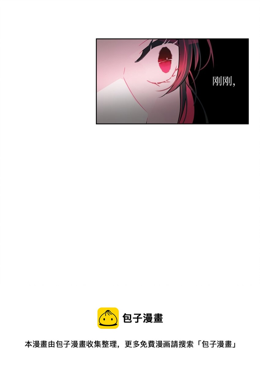 21 完美(1/2)-第22话