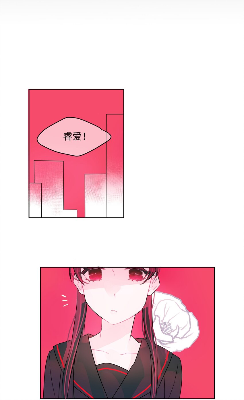 21 完美(1/2)-第22话