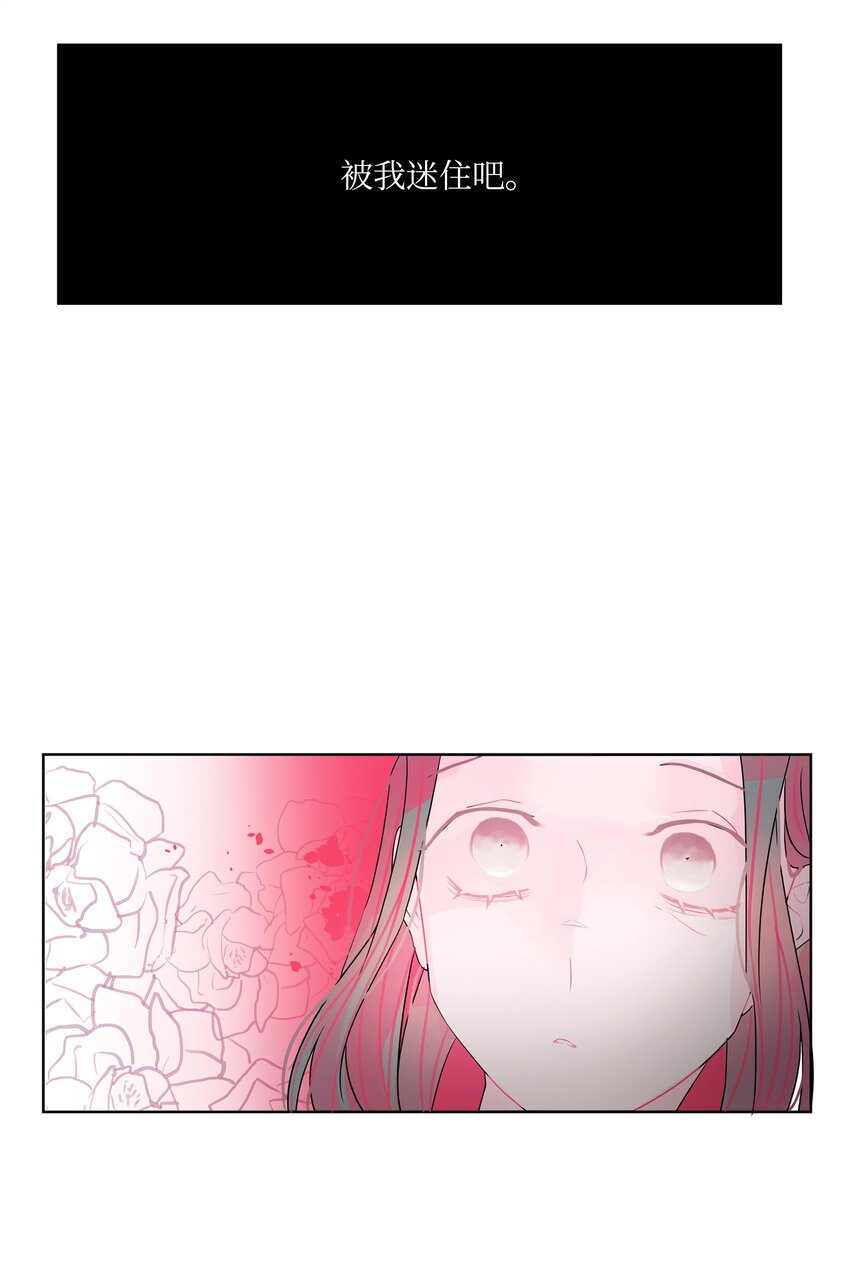 23 忍耐(1/2)-第24话