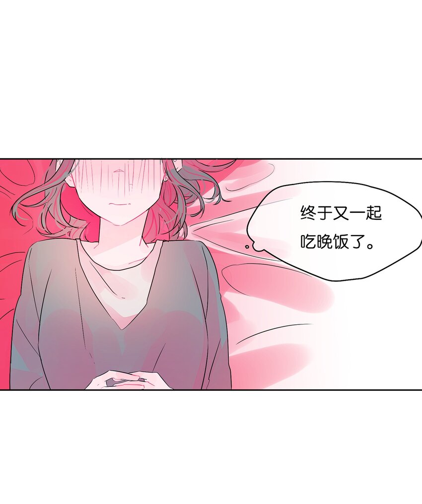 23 忍耐(1/2)-第24话