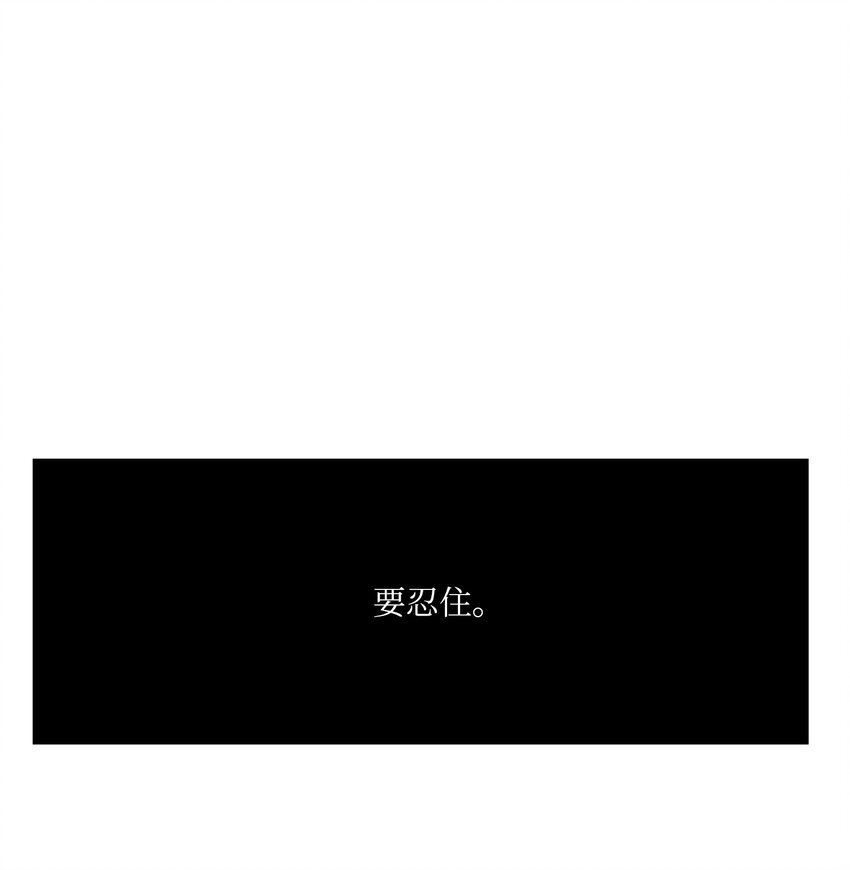 23 忍耐(1/2)-第24话