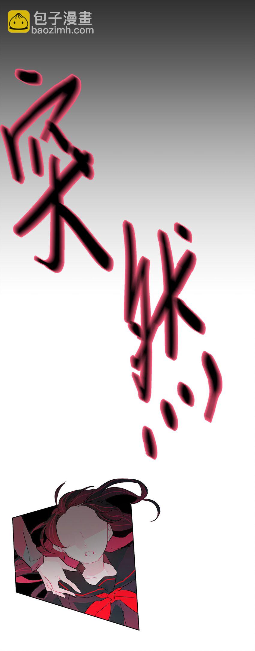 23 忍耐(1/2)-第24话