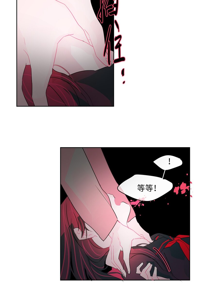 23 忍耐(1/2)-第24话