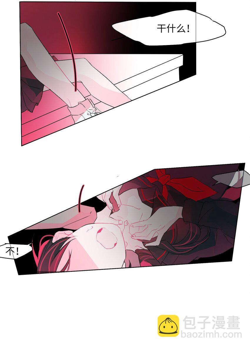 23 忍耐(1/2)-第24话