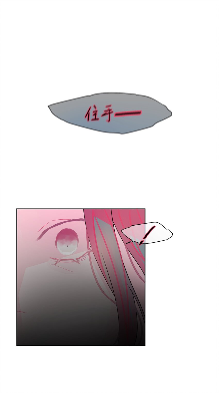 23 忍耐(1/2)-第24话