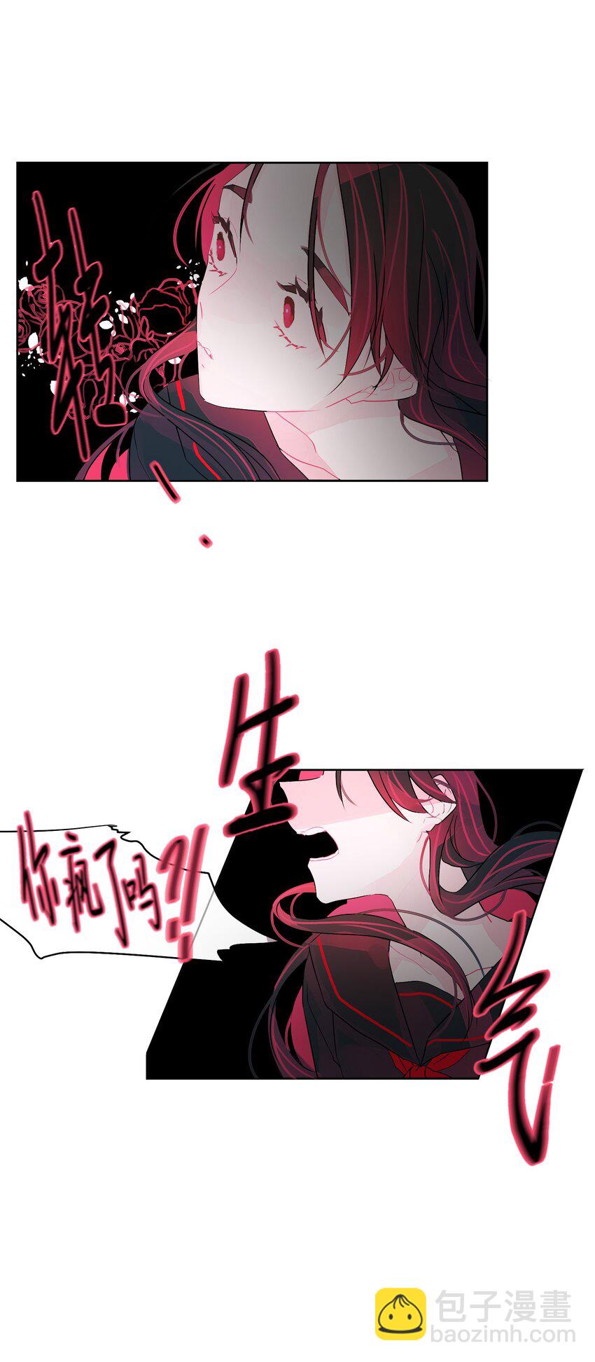 23 忍耐(1/2)-第24话