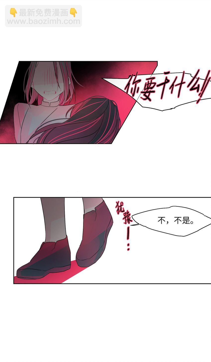 23 忍耐(1/2)-第24话