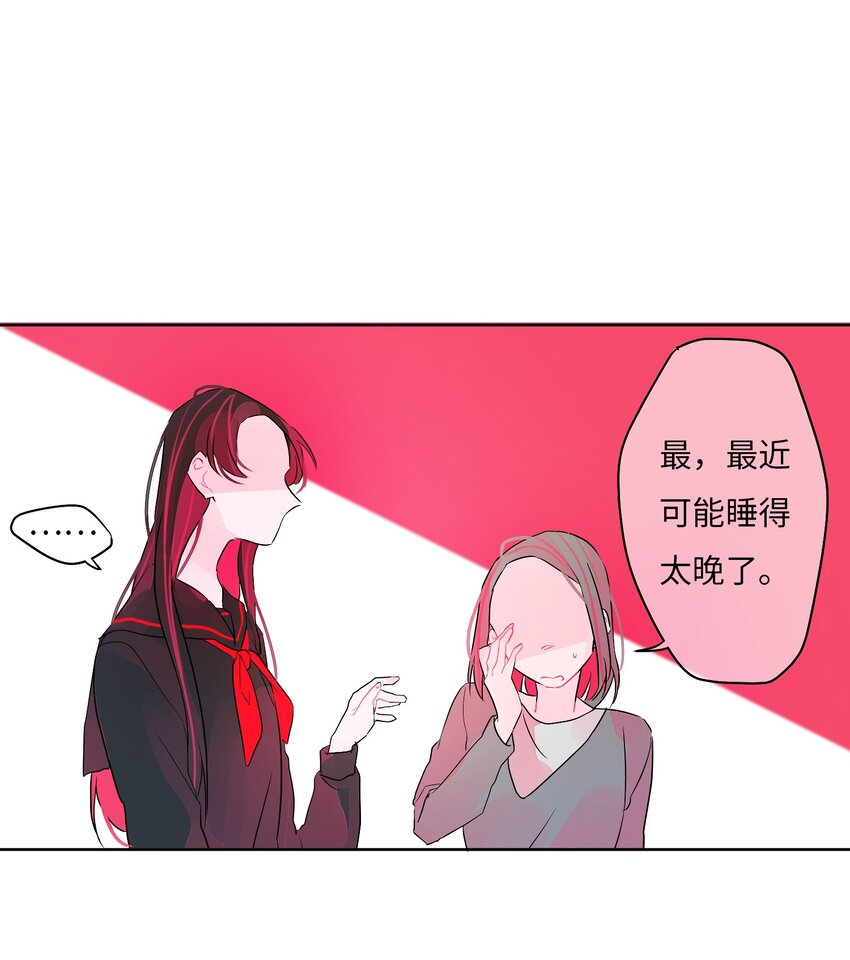 23 忍耐(1/2)-第24话