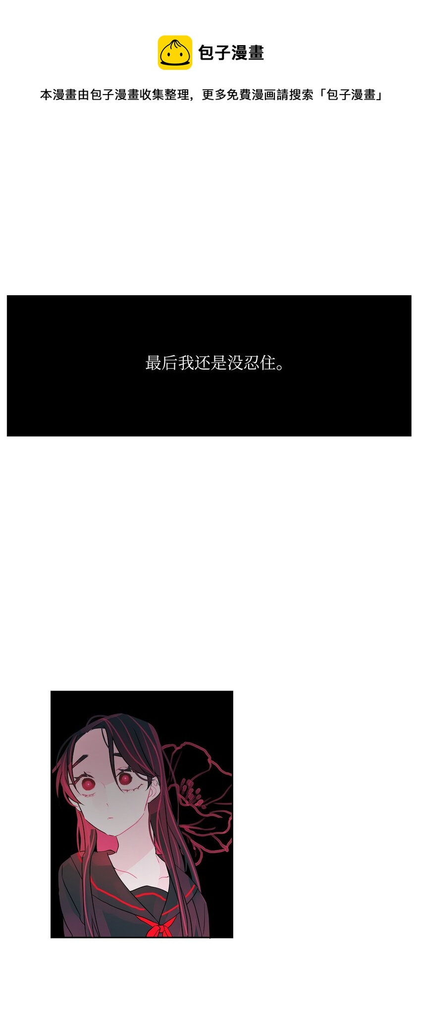 23 忍耐(1/2)-第24话