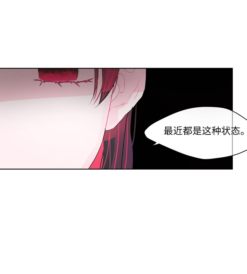 23 忍耐(1/2)-第24话