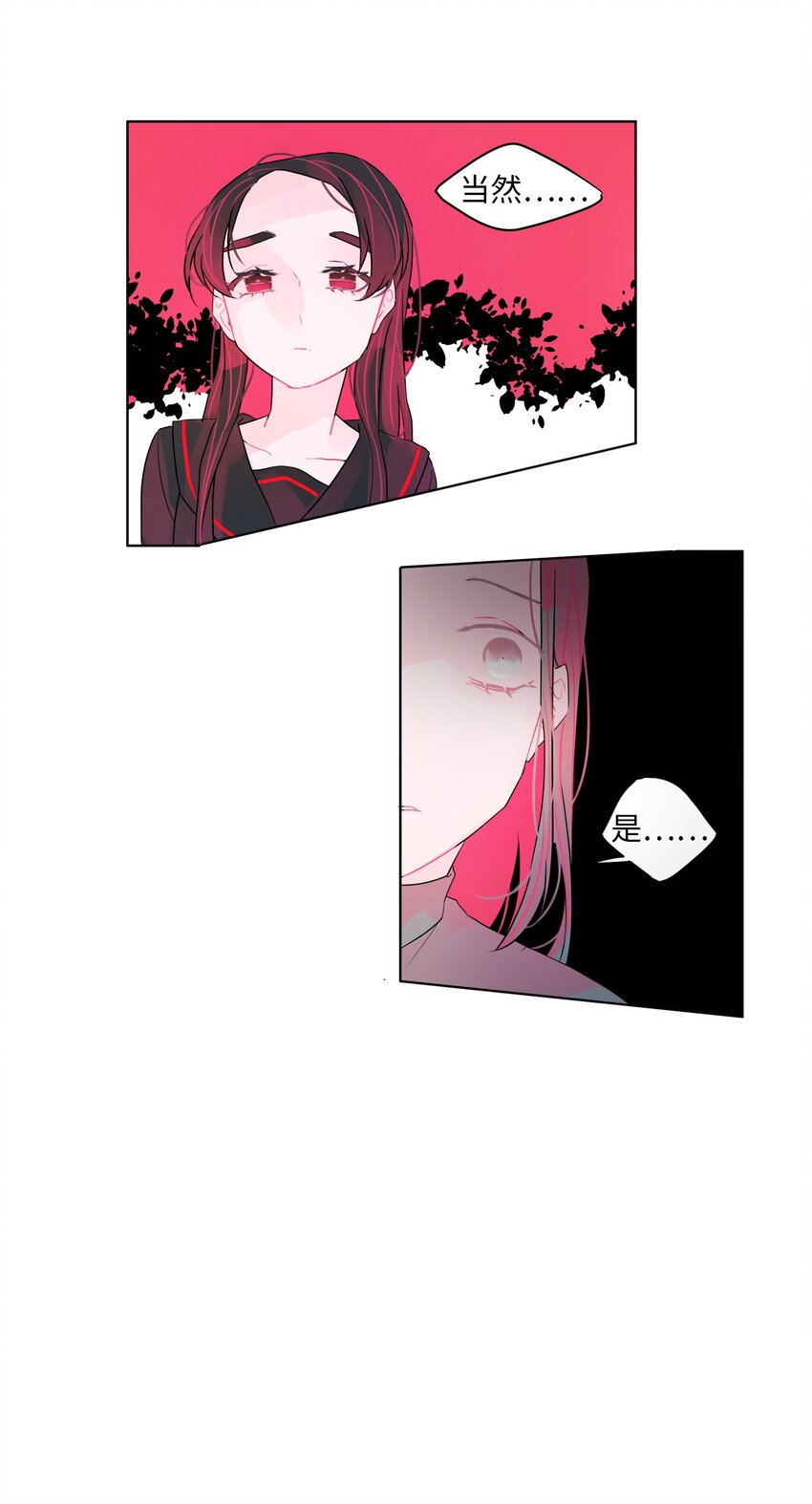 25 消失(1/2)-第26话