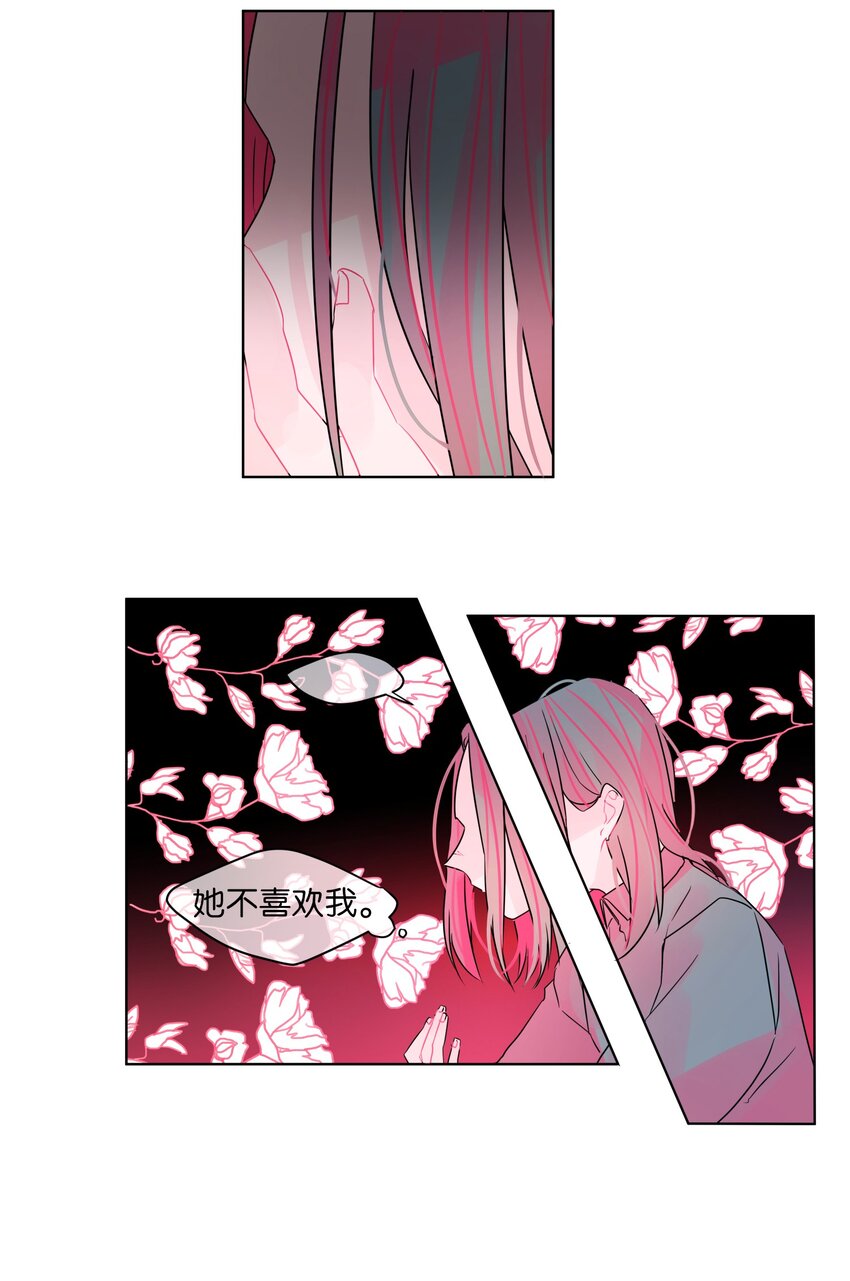 25 消失(1/2)-第26话