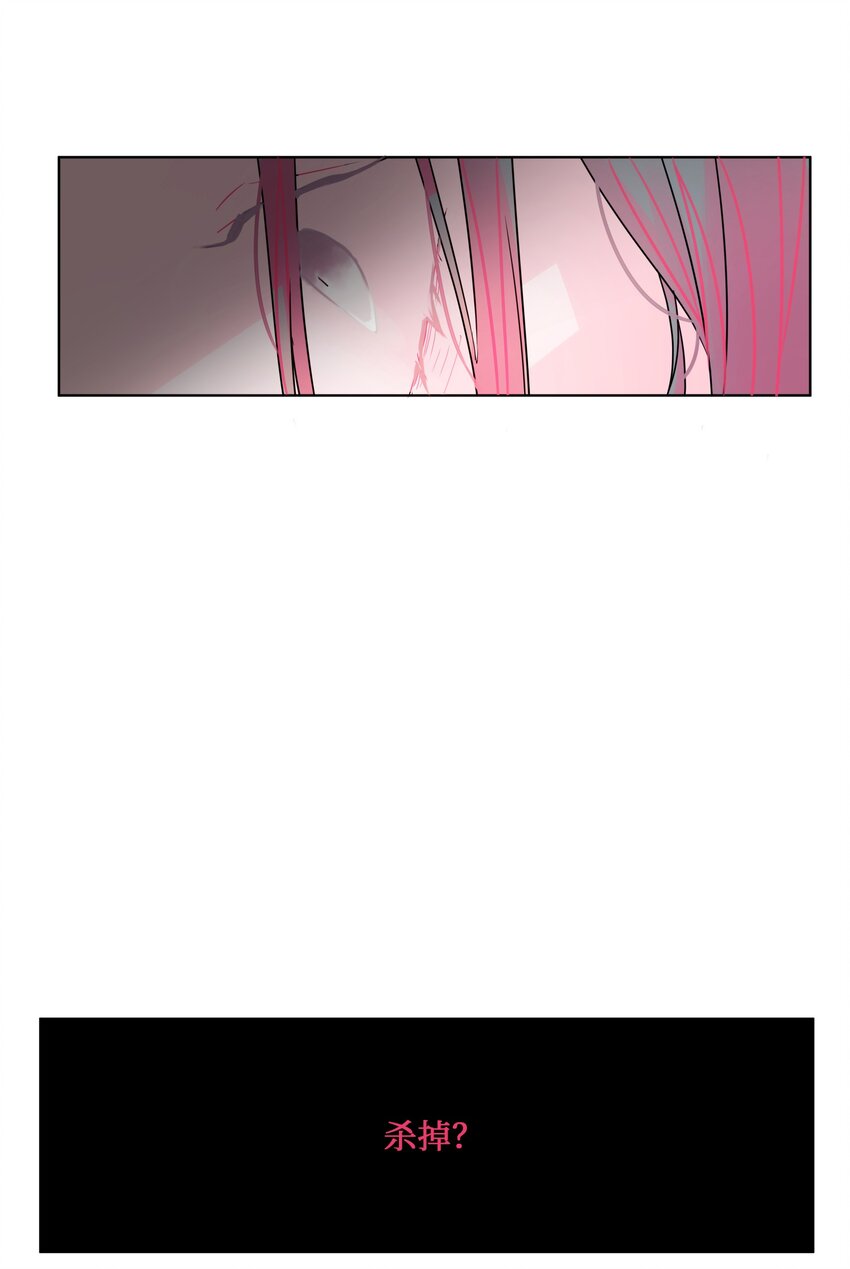 25 消失(1/2)-第26话