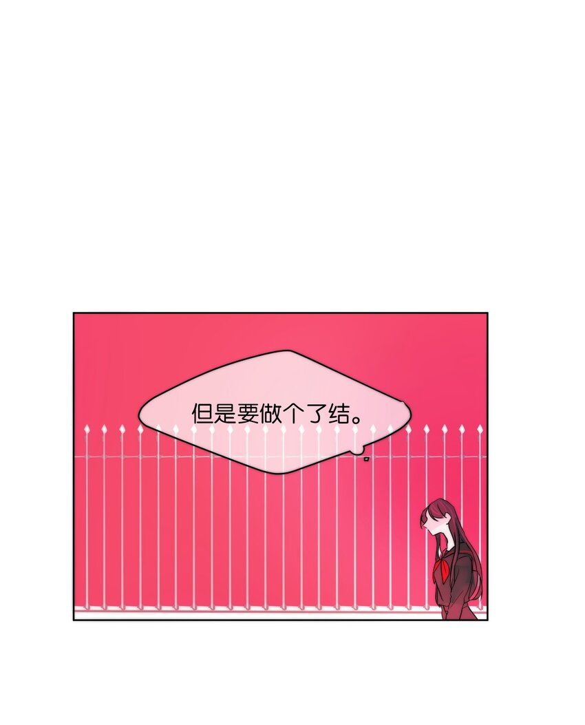 25 消失(1/2)-第26话