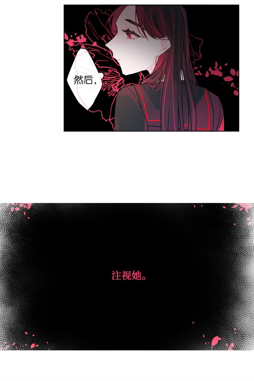 25 消失(1/2)-第26话