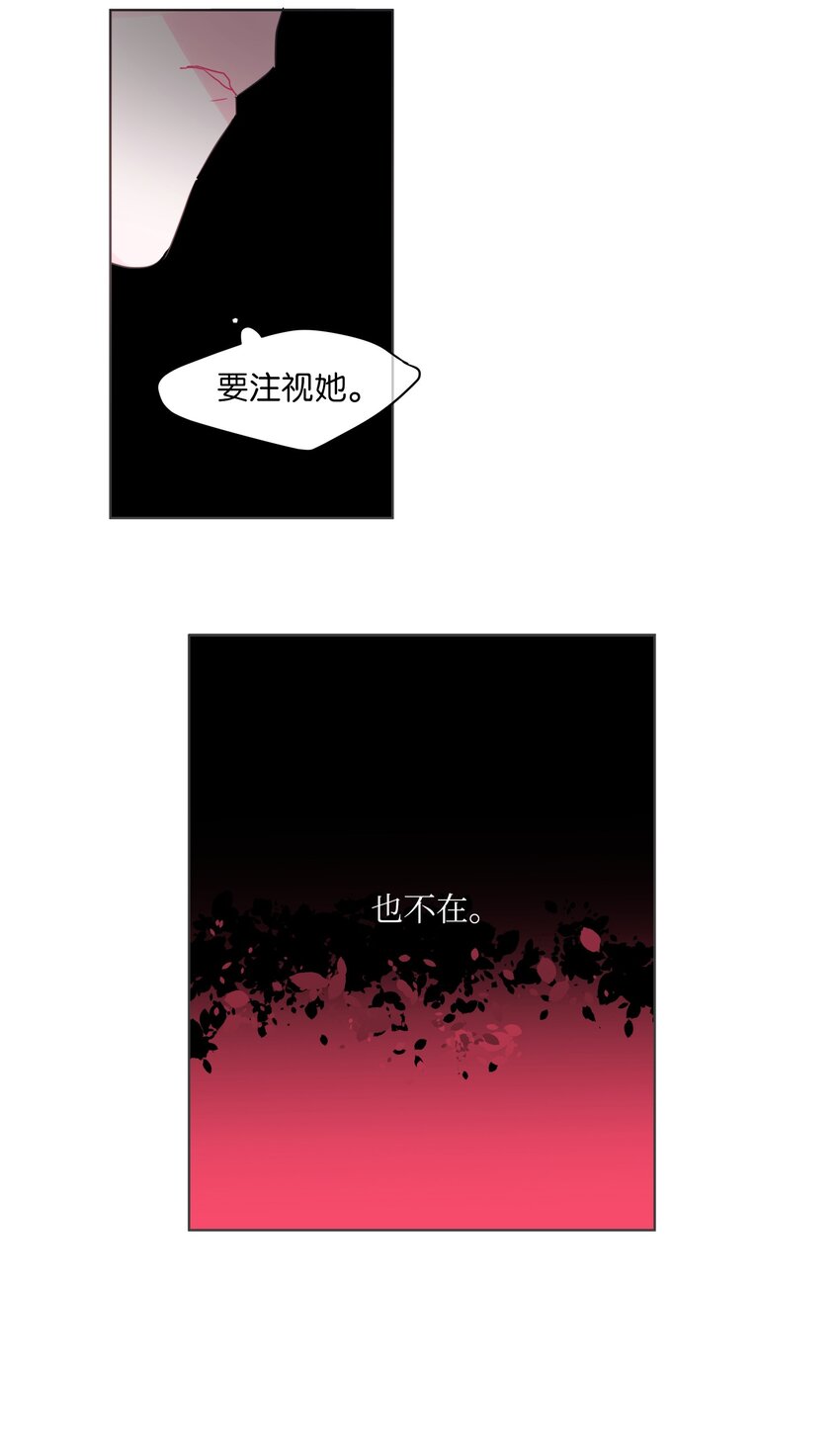 25 消失(1/2)-第26话