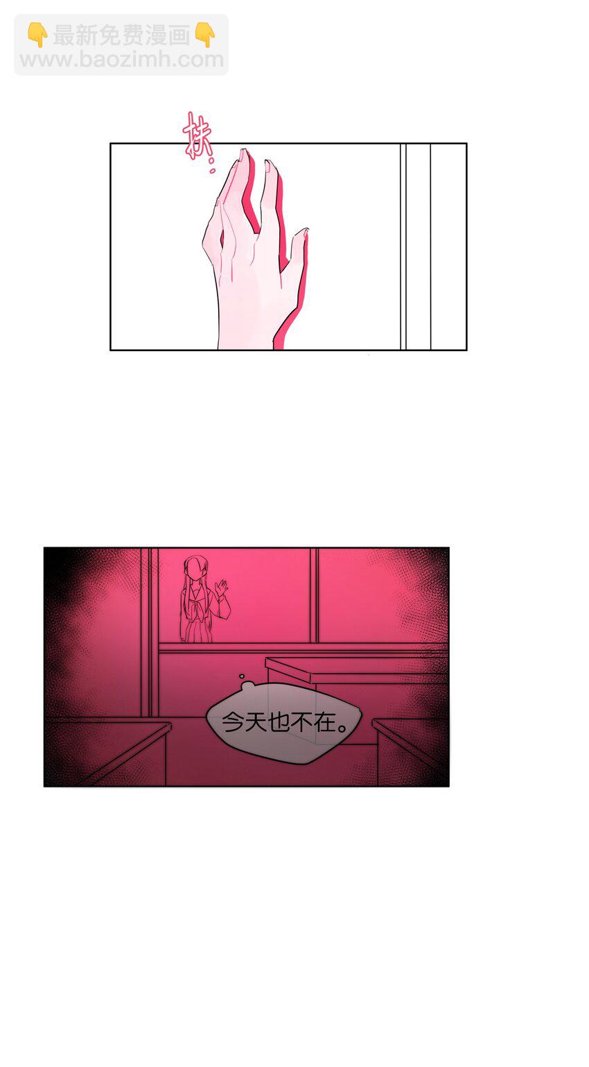 25 消失(1/2)-第26话