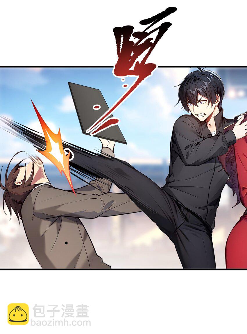 010 偏执狂粉丝(1/2)-第10话