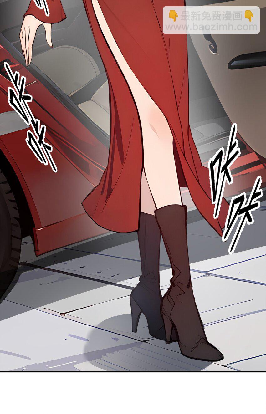 010 偏执狂粉丝(1/2)-第10话