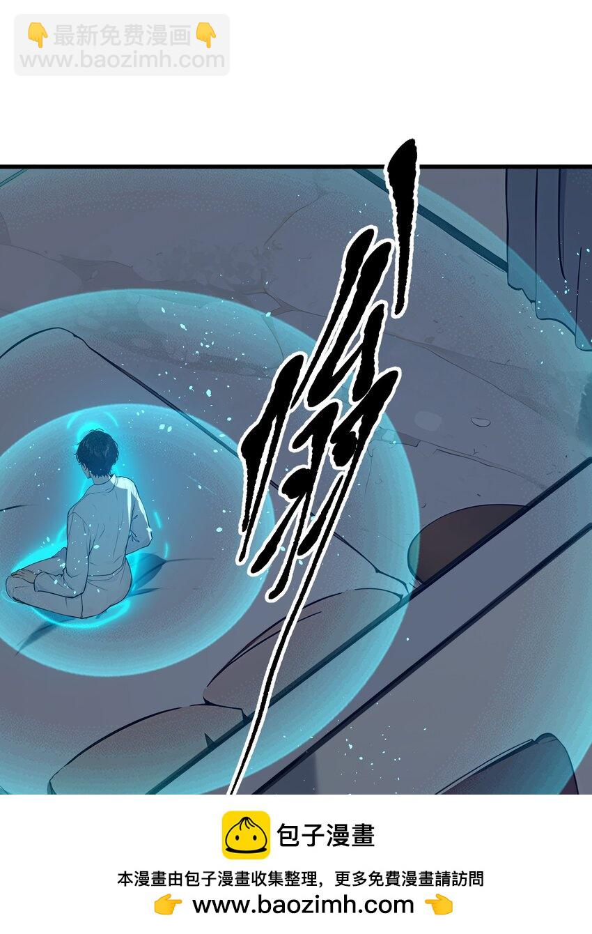 010 偏执狂粉丝(1/2)-第10话