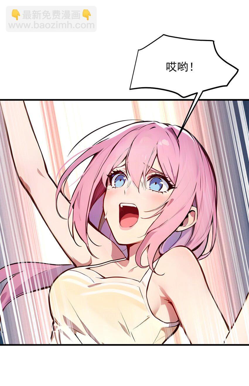 010 偏执狂粉丝(1/2)-第10话