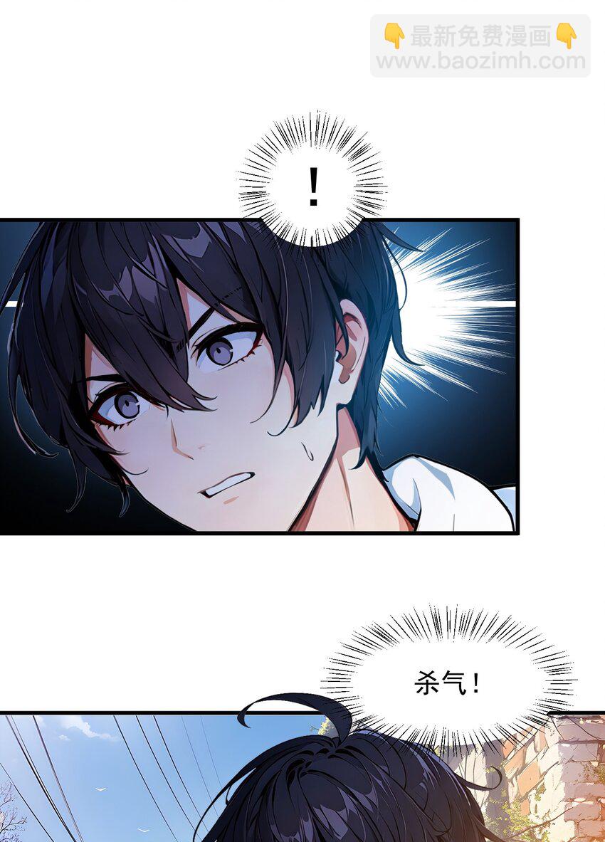 16 长发美女-第16话