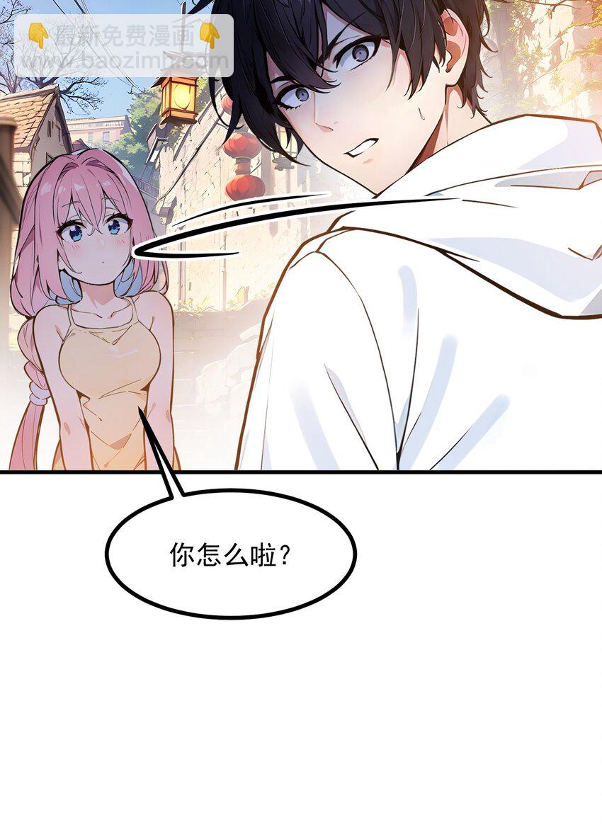 16 长发美女-第16话