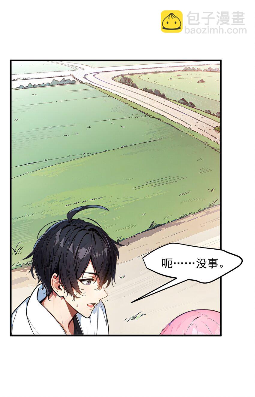 16 长发美女-第16话