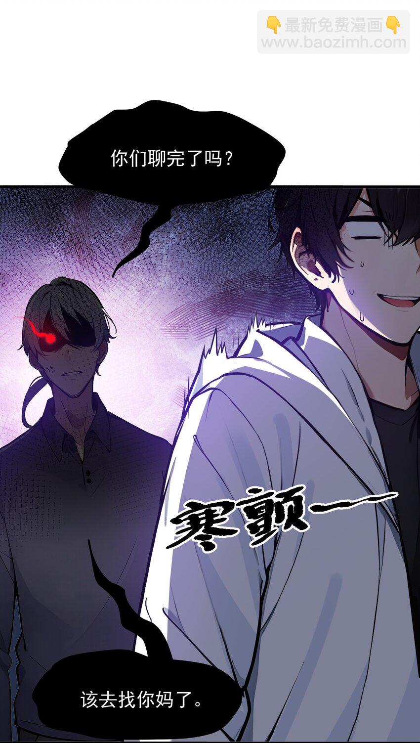 16 长发美女-第16话